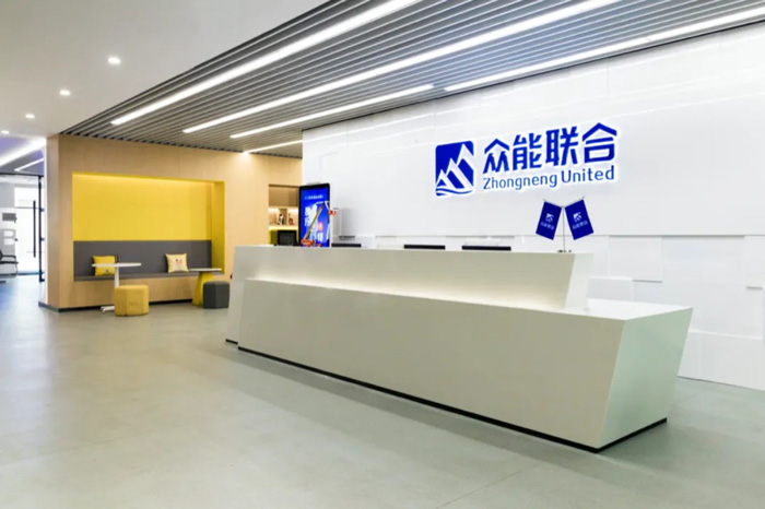 【官宣】众能联合完成国家电投产业基金C1轮融资_继续领跑中国华球体育（中国）科技有限公司官网产业互联网-2.jpg