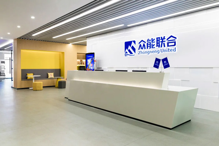 众能联合完成C轮累计30亿人民币融资 全力打造一站式工程华球体育（中国）科技有限公司官网平台-2.jpg