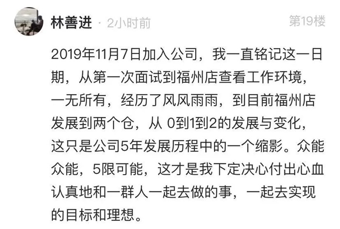 众能联合的5周岁，华球体育（中国）科技有限公司官网这么过！15.jpg